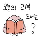 언어심리학 이미지