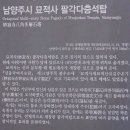 월문천2 이미지