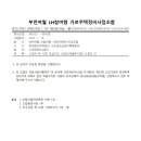 2023-0006 Daum카페