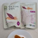 황토농원마트