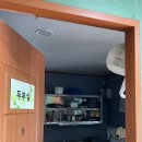 순우리촌뚜부와도토리수제비 이미지