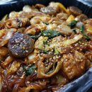 꽁군이네곱창