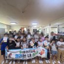 가야지역아동센터 이미지