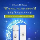 제이부띠 이미지