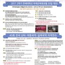 연세대 미래교육원 / 연세대 미래교육원 난타 / 국악 / 전선희난타 / 연세대학교 미래교육원 / 연세대학교 평생교육원 이미지