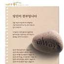 (주)한이야기 Daum카페