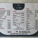 돌고개막걸리 이미지