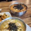 미림헌 | 강릉 현지인맛집 미림헌 내돈내산 후기 | 자극적이지 않은 장칼국수와 손만둣국