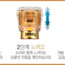 세계로임페리얼 이미지