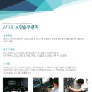 세명컴퓨터고등학교 이미지