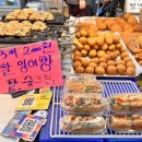 홍주꽈베기