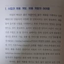 (주)박영사