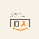 (주)해인식품 이미지