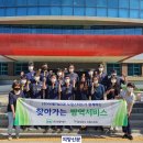 이레P&R 의양신문