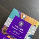 커피빈매헌역