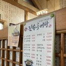 진송추어탕 덕계점 이미지