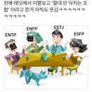 펀조아 PC방 | 가을아 ♥해