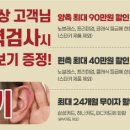 다비치안경서초그랑자이아파트앞점 네이버블로그