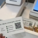 이안한의원 | 미사역 발마사지 힐네이처뷰티 ★이안원장님 모르시면 손해는 그 쪽이 하실게요 ★진또배기