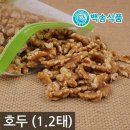 백송푸드 이미지