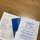 그린파크카 네이버블로그