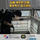 퓨어픽스