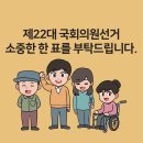 사상구선거관리위원회 이미지