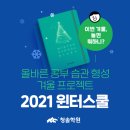 청솔피시방 이미지