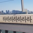 합동문구 이미지