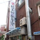 밀리네해물탕