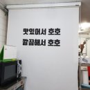 호호꼬마김밥 네이버블로그