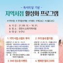 중앙서점 - 용인시수지구 | 중앙서점