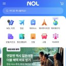 [퇴근길]배낭 메고 여행영어 | 북해도 삿포로 여행 오타루 숙소 추천 오타루 탭 룸 앤 호스텔 NOL 예약 후기