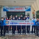 화양파출소 이미지