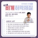 구미아이누리한의원 이미지