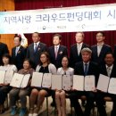 고래놀이터 화성신문