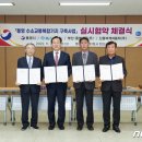 신흥버스㈜ 이미지