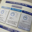 으뜸플러스안경 목동점 이미지