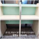 필즈더클래식미사센터학원