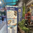 무모한초밥중촌점 네이버블로그
