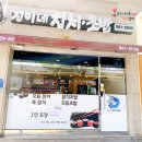 진이네참치초밥 이미지