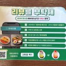 서양식당 | 울산 성남동 파스타맛집 서양식당 메뉴 솔직후기