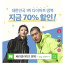 배러라이프 네이버블로그