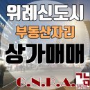 신도플러스공인중개사사무소 이미지