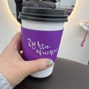 에덴살롱 | 수원 호매실미용실, 에덴살롱 : '아윤채클리닉' 후기
