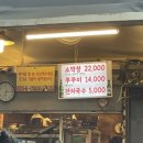 그린막창 이미지