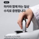 주식회사 하카코리아 네이버블로그