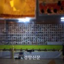 팽목민박 이미지