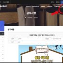 전라남도교육청해남도서관 이미지