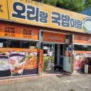 금남종합가스 이미지